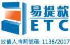 ETC